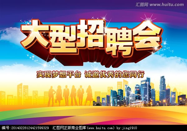 世界那么大，你不來怎么知道你牛！多靈廣納賢士