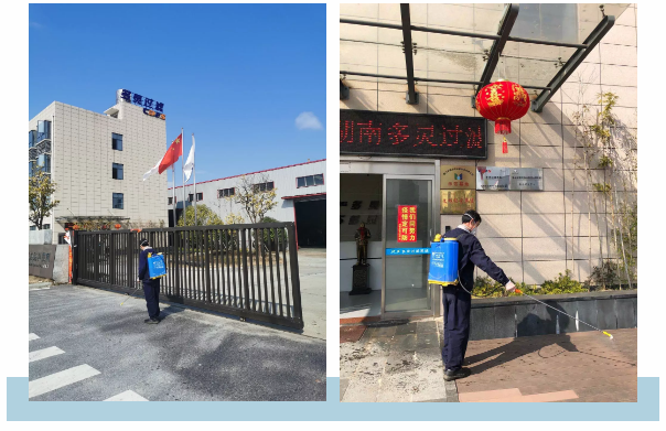 多靈做好防護，有力有序推進復(fù)工！