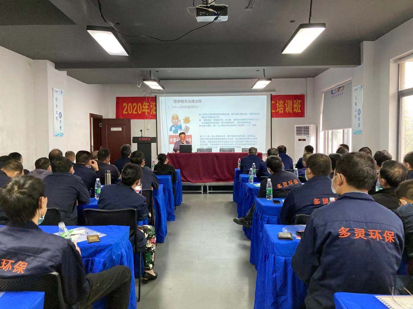 多靈園區(qū)迎培訓(xùn)，凝心聚力戰(zhàn)新季！