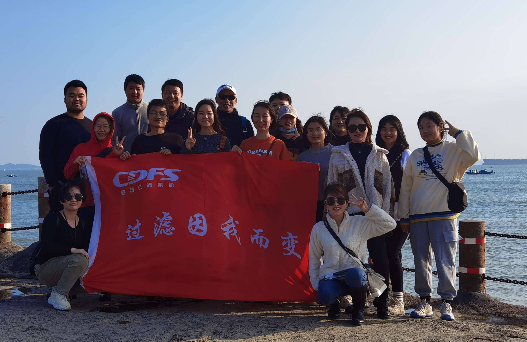 “乘風破浪，勇往直前”多靈廈門之旅