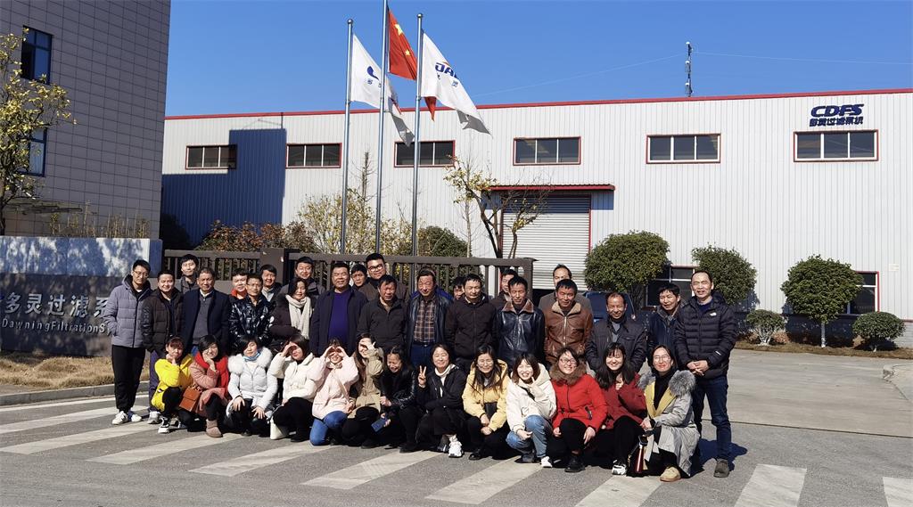 多靈2020年終總結(jié)會(huì) 多靈2020年終總結(jié)會(huì)